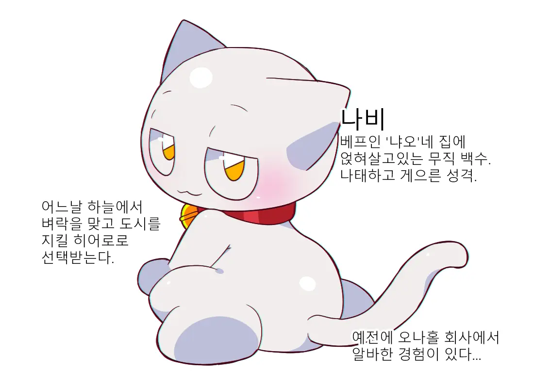 머랭 (58681354) Part 2