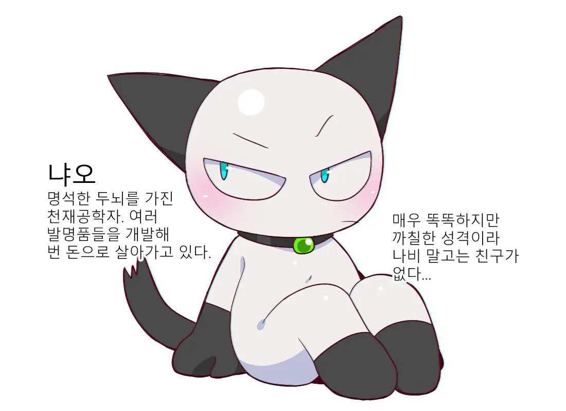 머랭 (58681354) Part 2