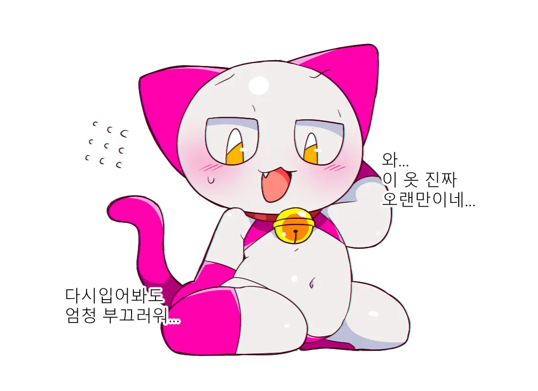 머랭 (58681354) Part 2