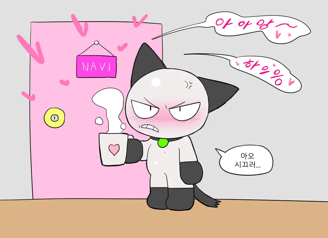 머랭 (58681354) Part 2