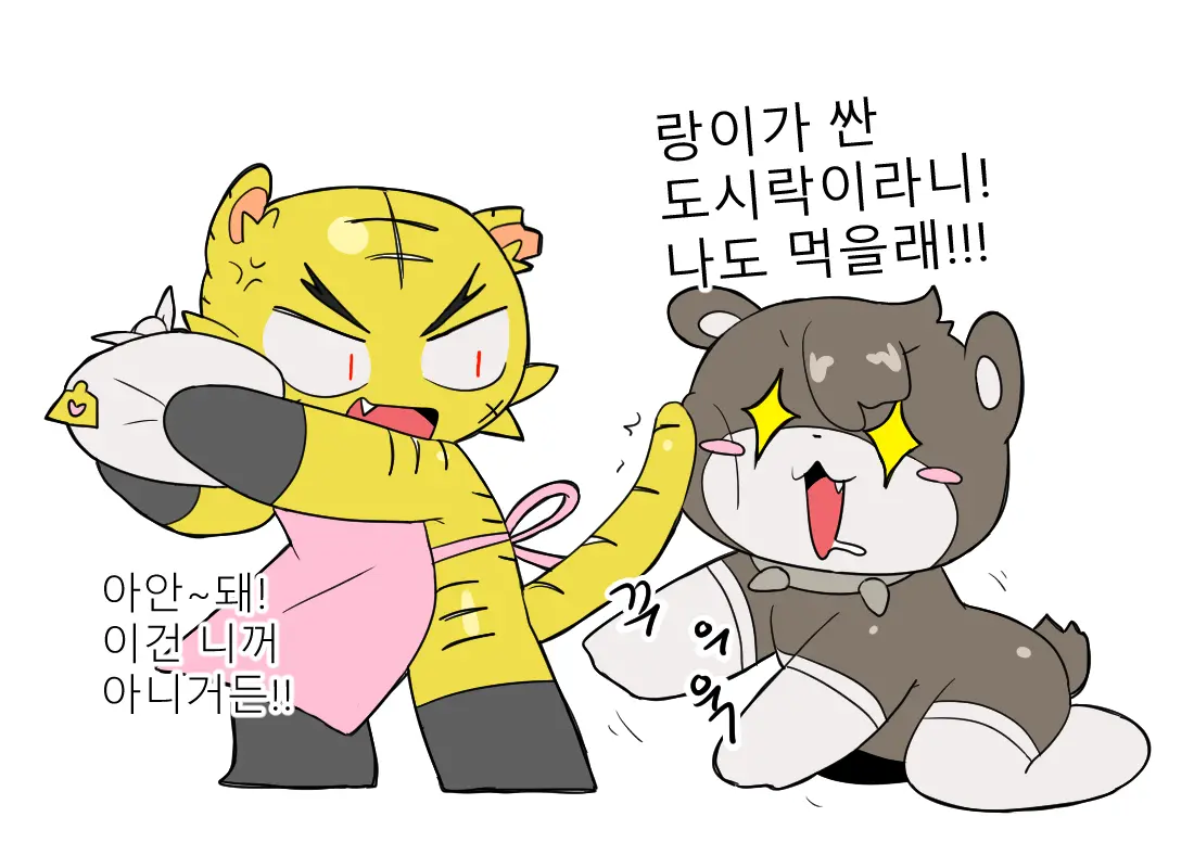 머랭 (58681354) Part 2