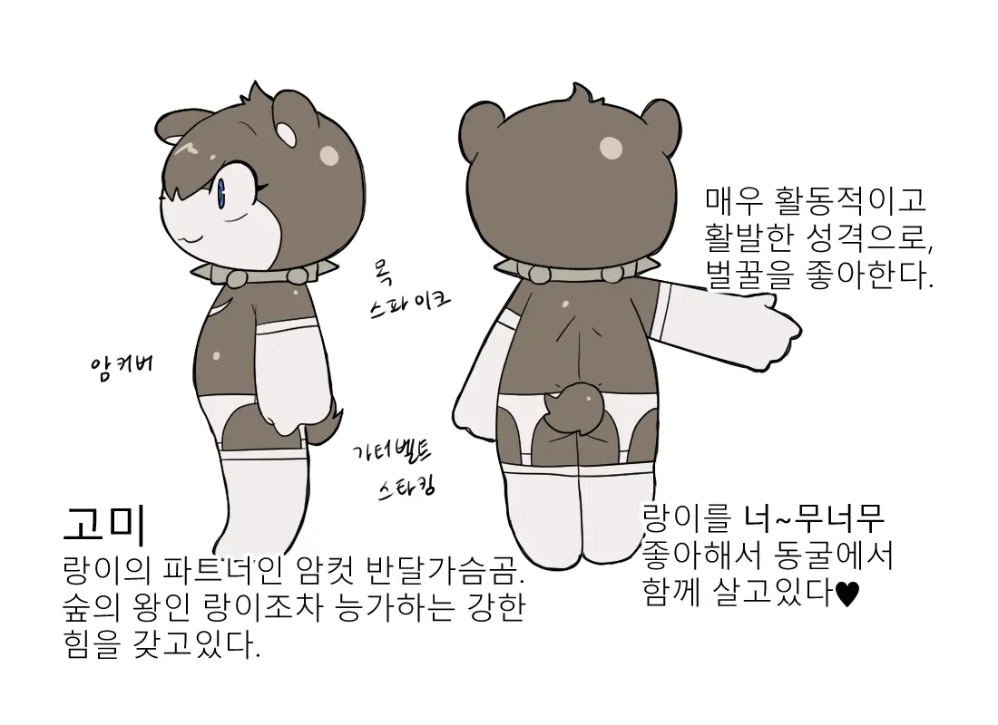 머랭 (58681354) Part 2