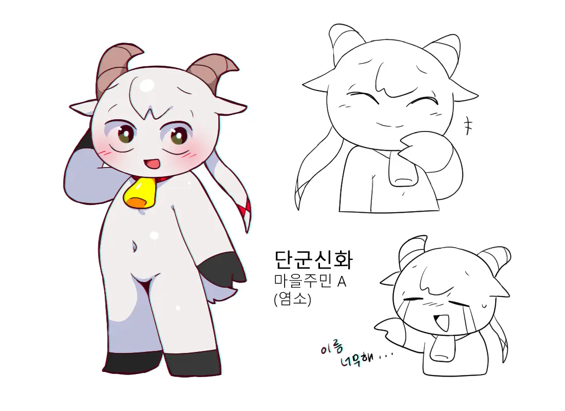 머랭 (58681354) Part 2