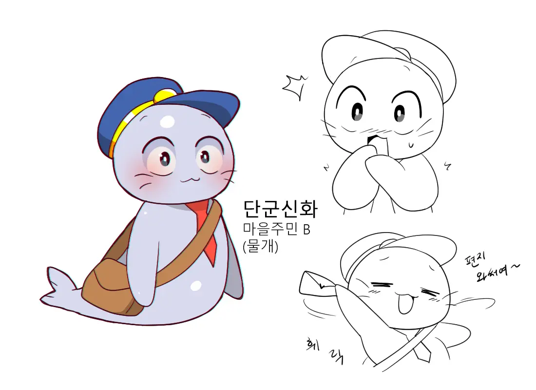 머랭 (58681354) Part 2