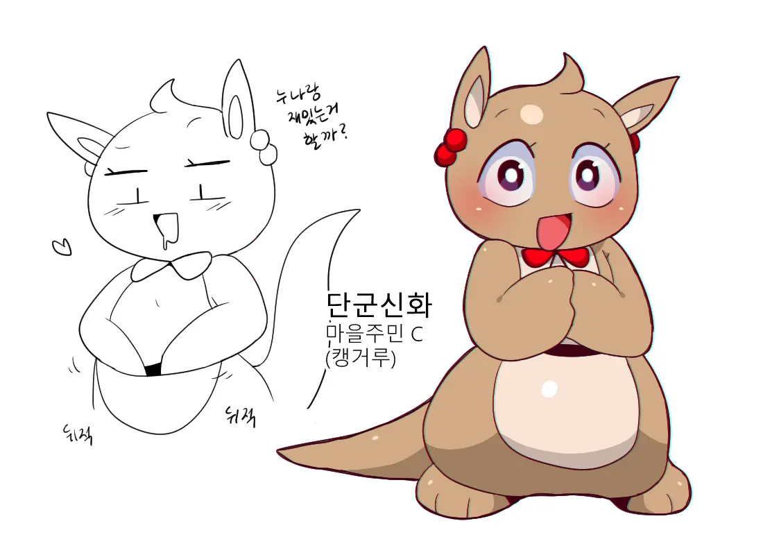 머랭 (58681354) Part 2
