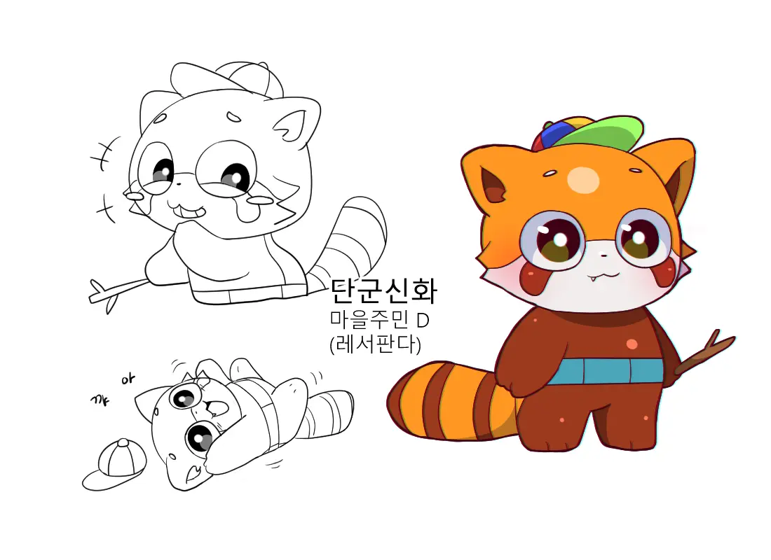 머랭 (58681354) Part 2
