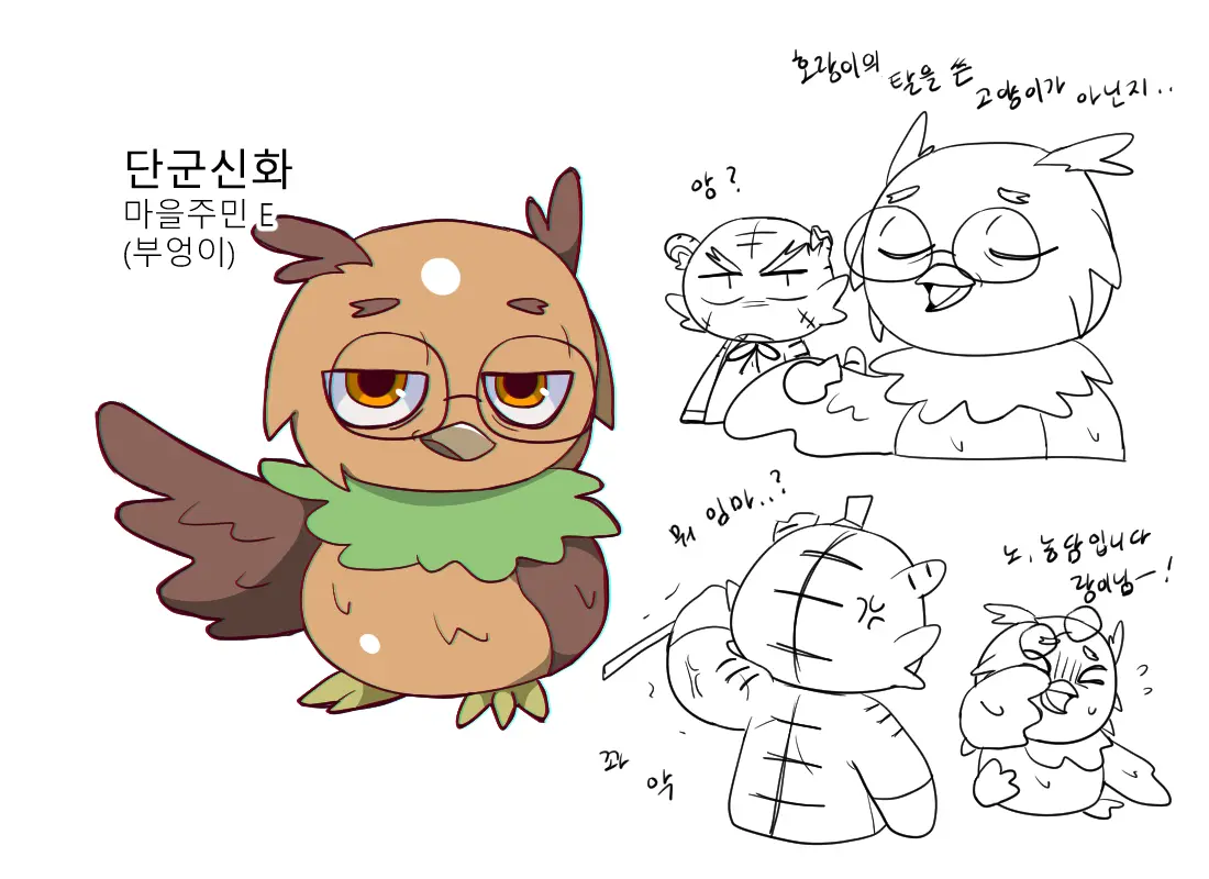 머랭 (58681354) Part 2
