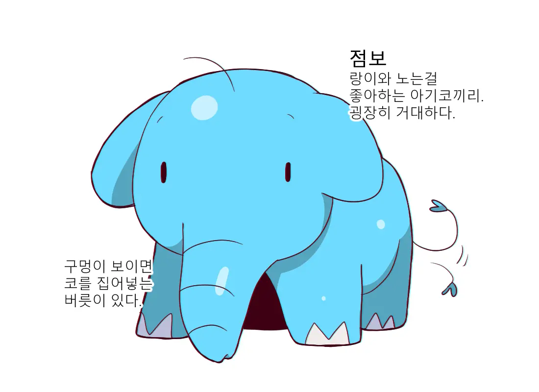 머랭 (58681354) Part 2