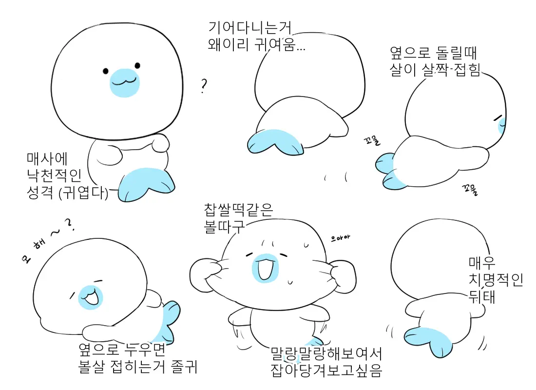 머랭 (58681354) Part 2