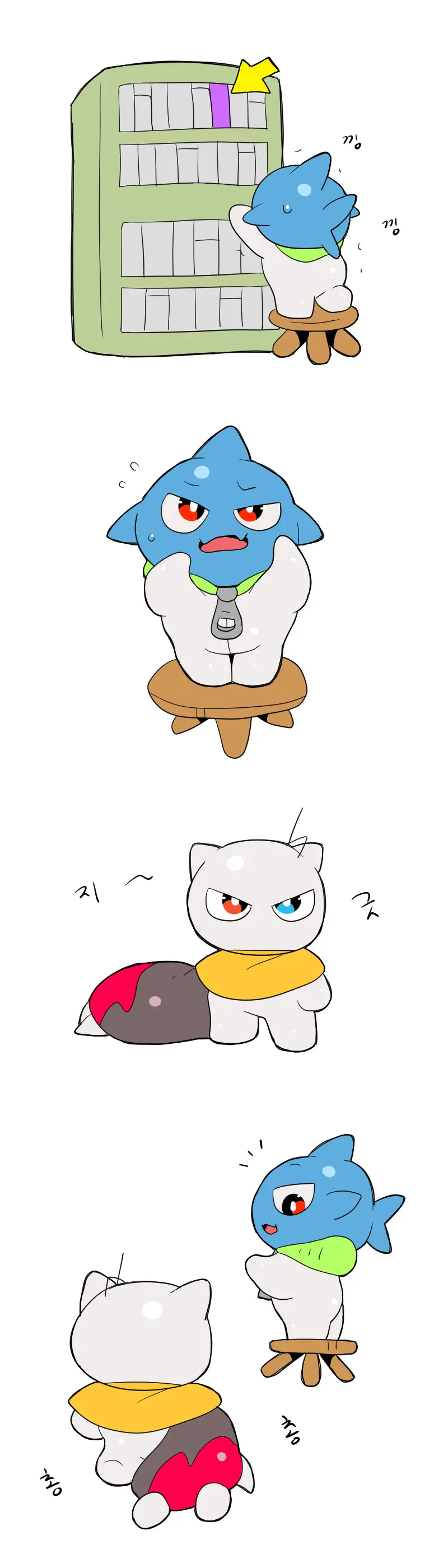 머랭 (58681354) Part 2