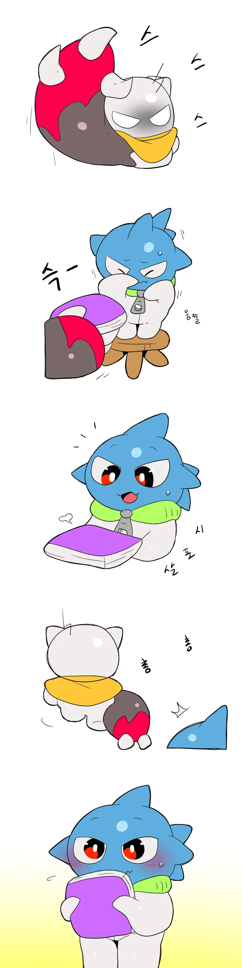 머랭 (58681354) Part 2