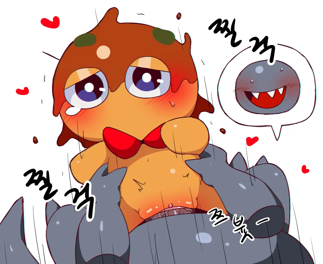 머랭 (58681354) Part 2
