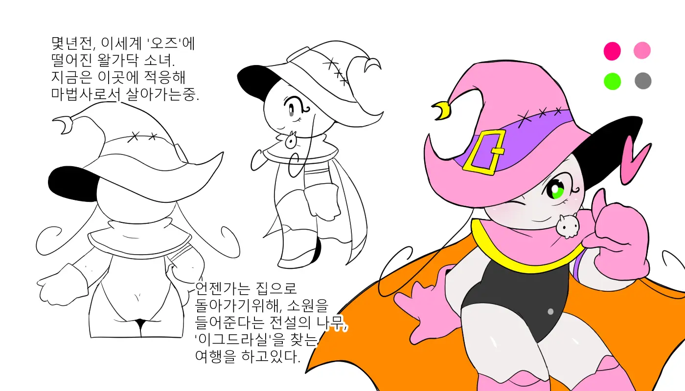 머랭 (58681354) Part 2