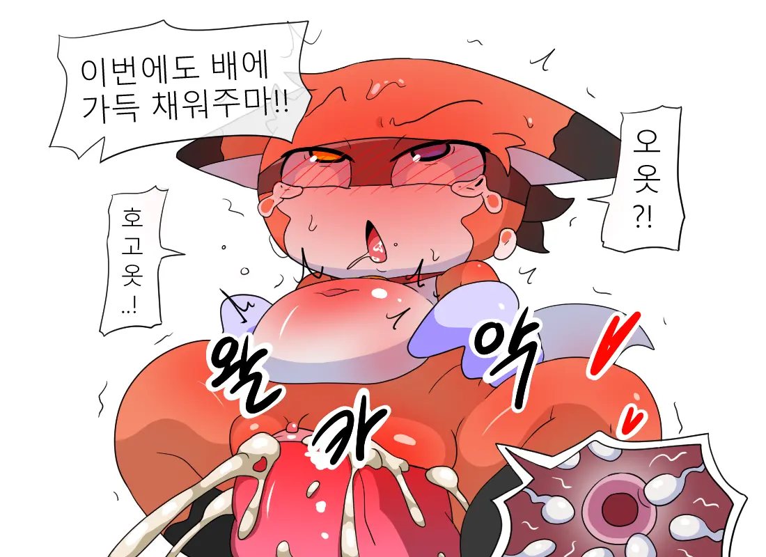 머랭 (58681354) Part 2