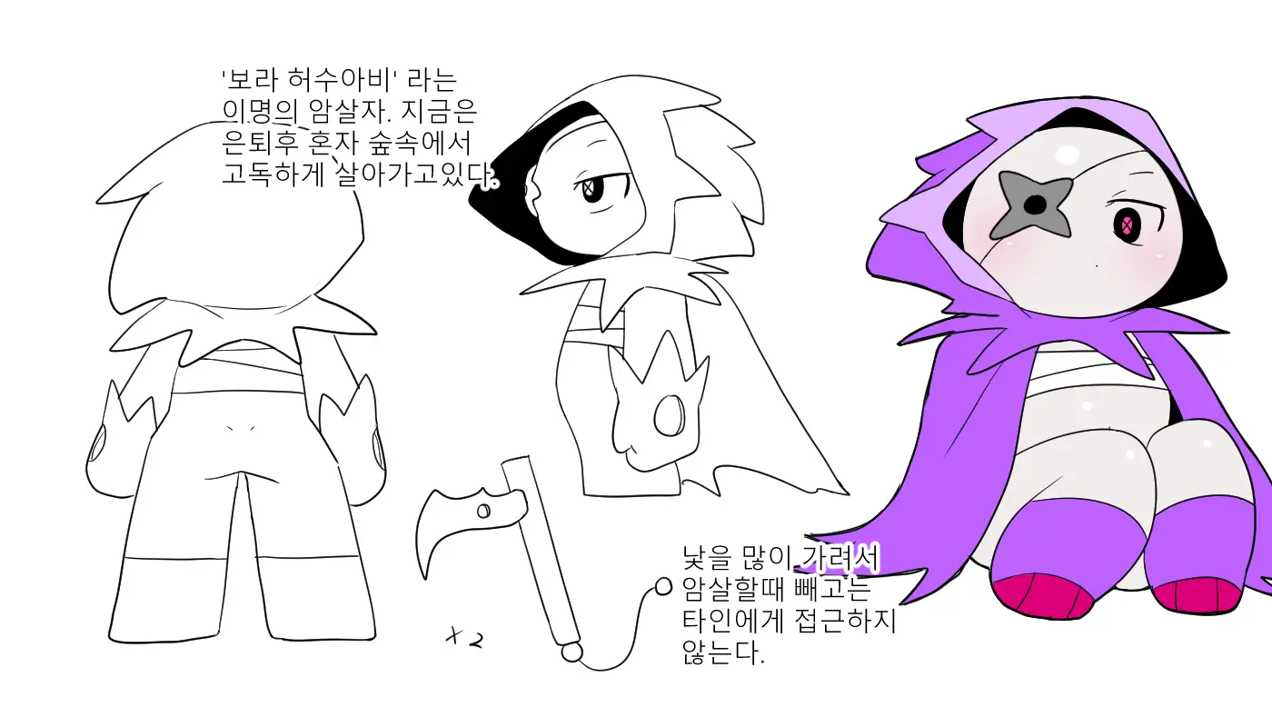 머랭 (58681354) Part 2