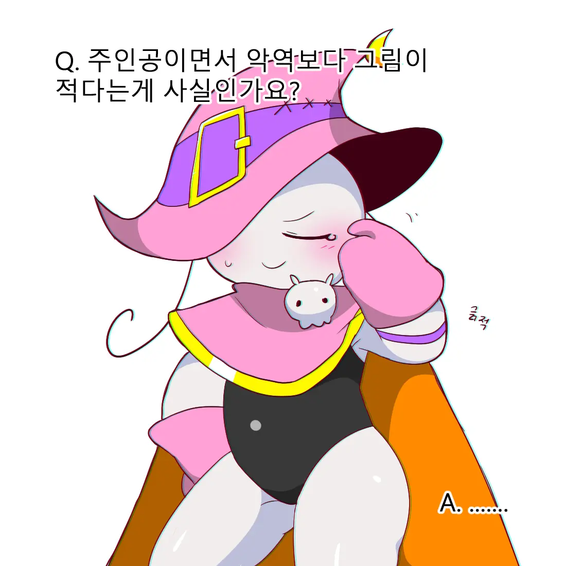 머랭 (58681354) Part 2