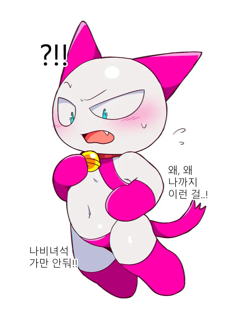 머랭 (58681354) Part 2