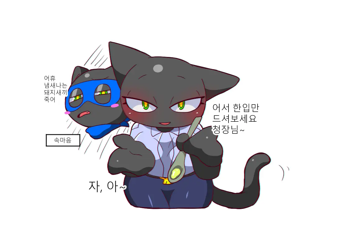 머랭 (58681354) Part 2