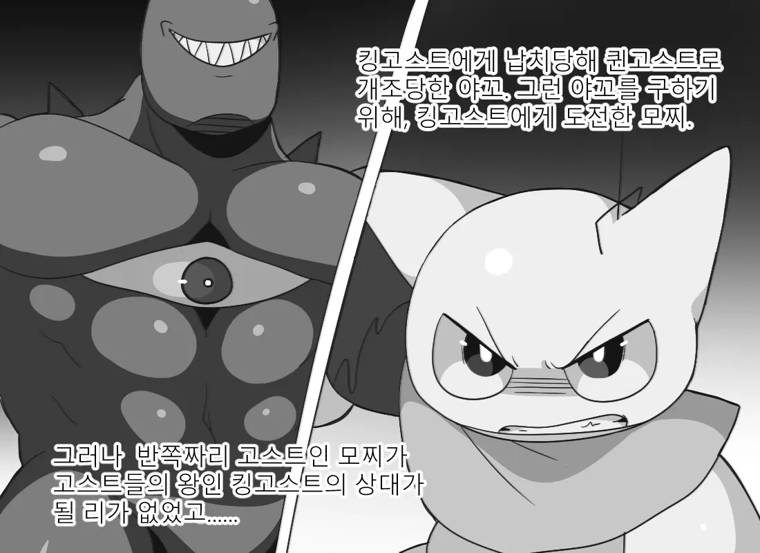 머랭 (58681354) Part 2