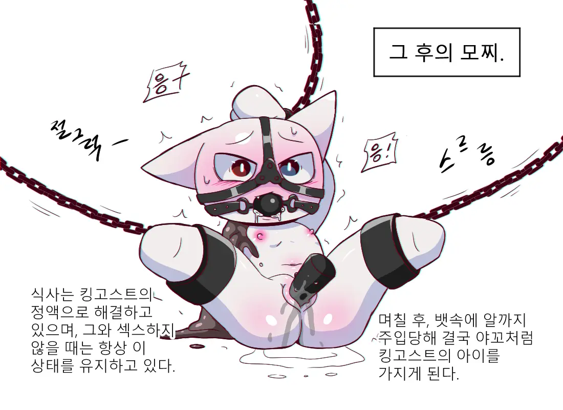 머랭 (58681354) Part 2