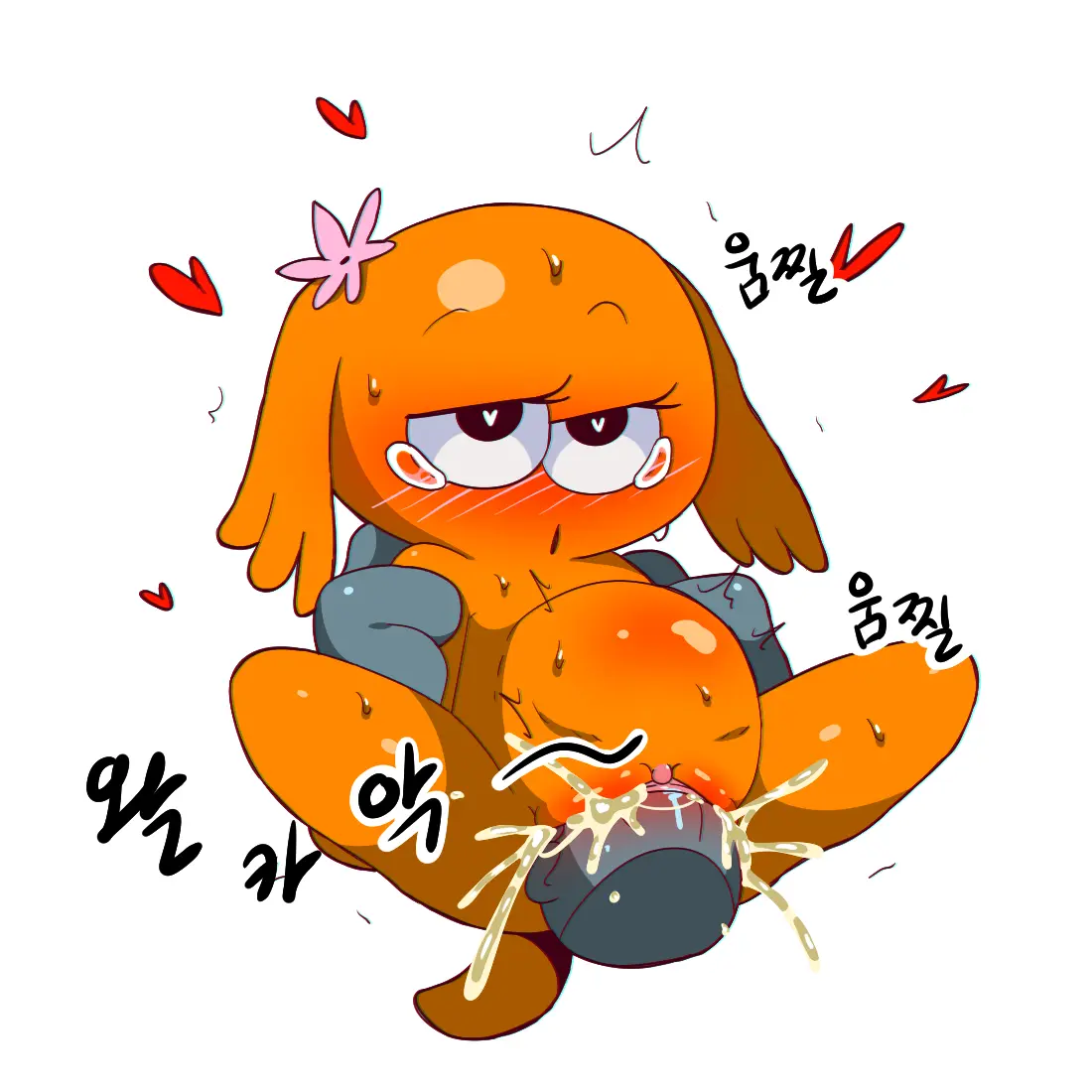 머랭 (58681354) Part 2