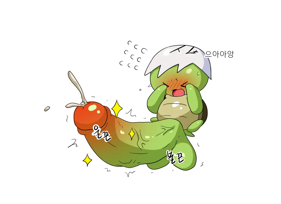 머랭 (58681354) Part 2