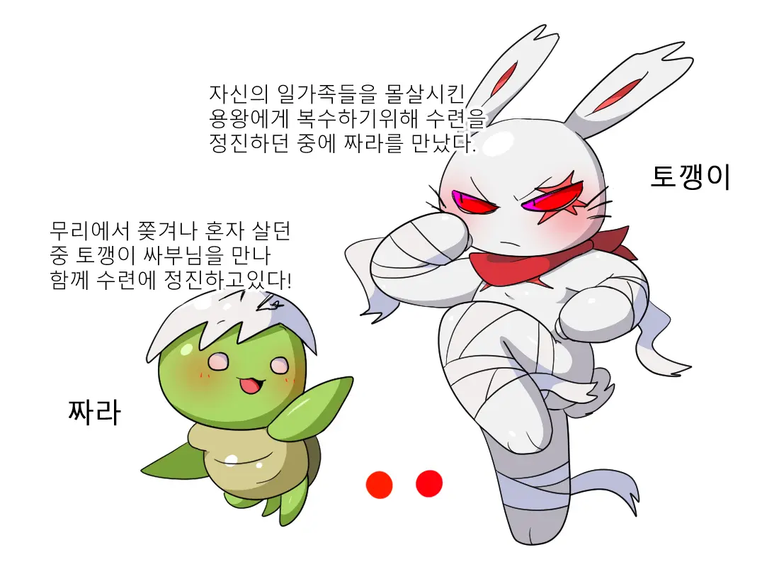 머랭 (58681354) Part 2