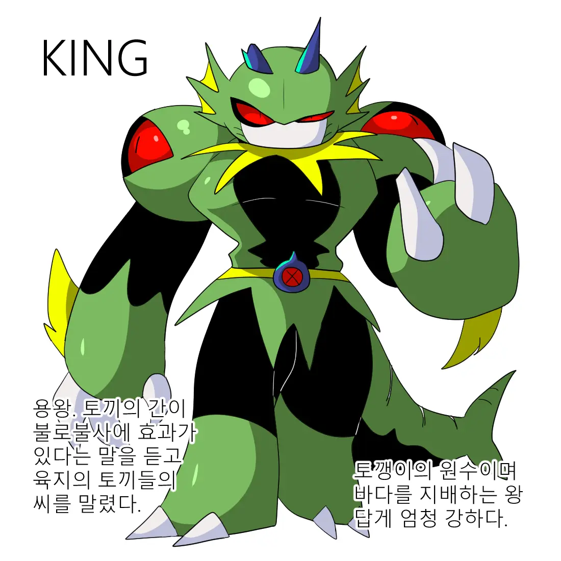머랭 (58681354) Part 2