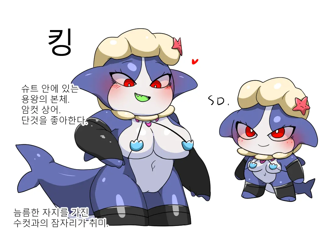 머랭 (58681354) Part 2
