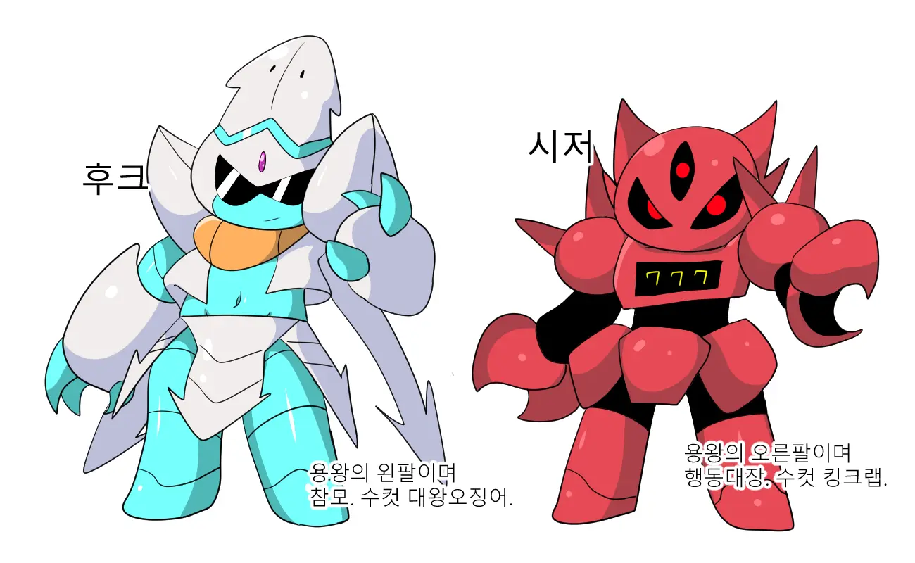 머랭 (58681354) Part 2