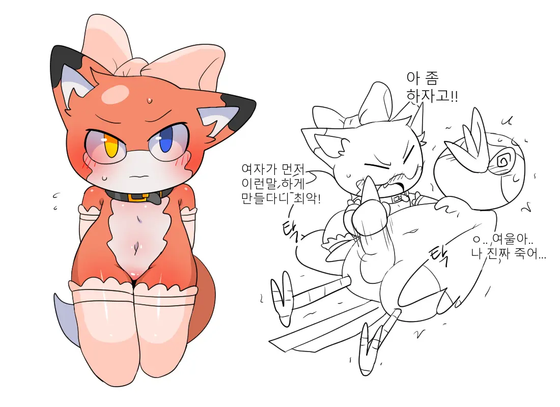 머랭 (58681354) Part 2