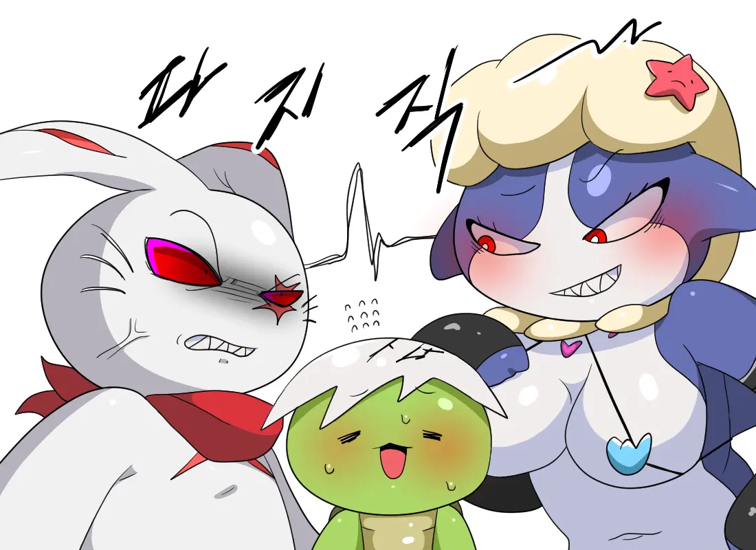 머랭 (58681354) Part 2
