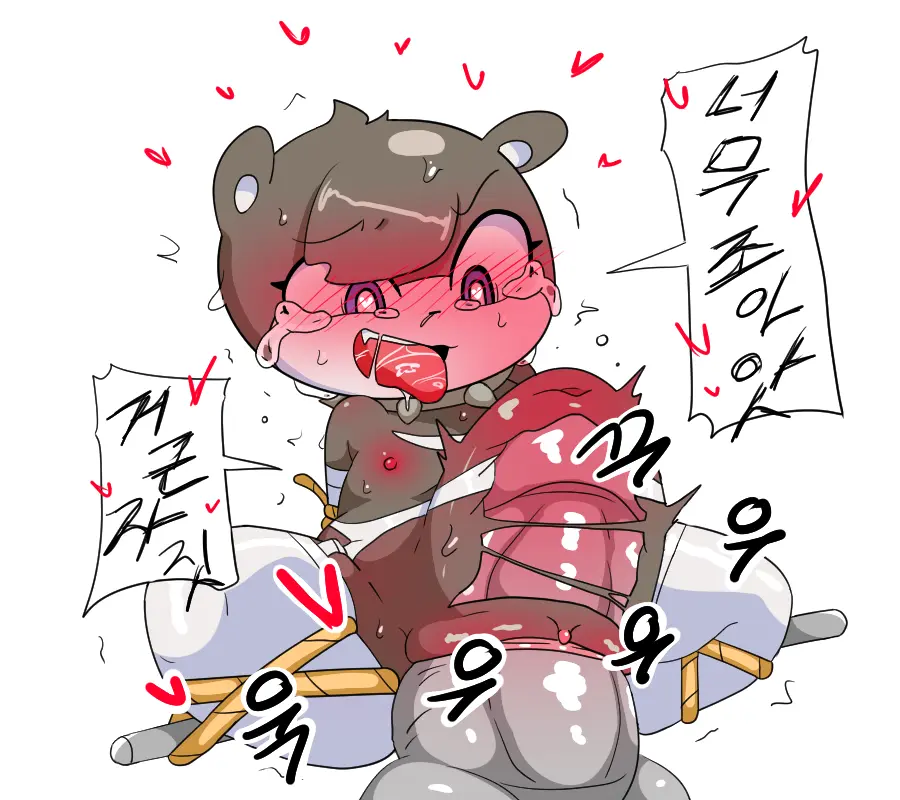머랭 (58681354) Part 2