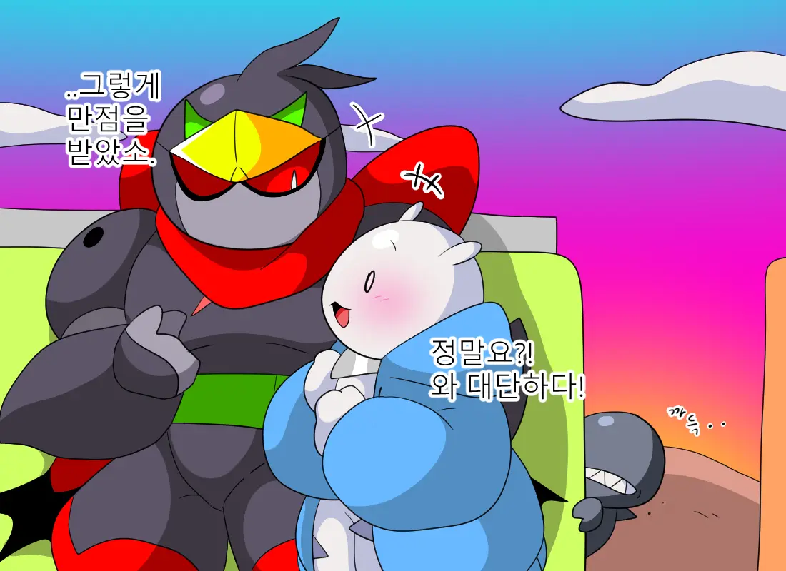 머랭 (58681354) Part 2
