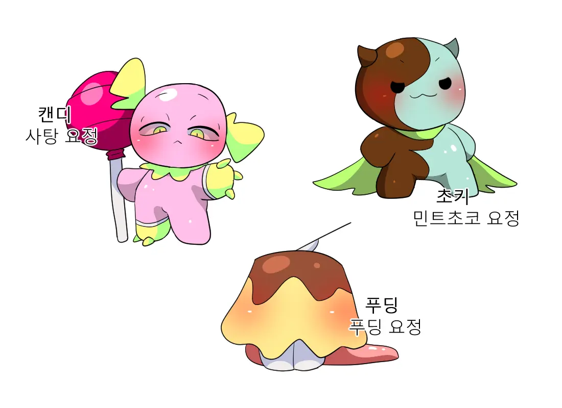 머랭 (58681354) Part 2