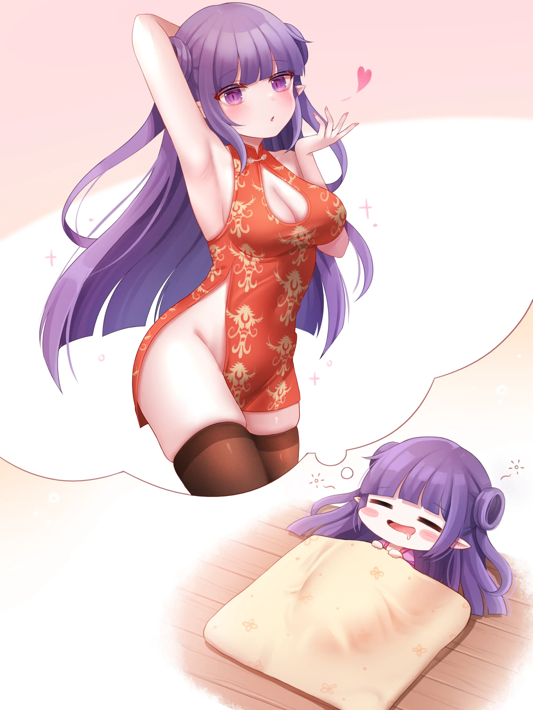 HoNyang