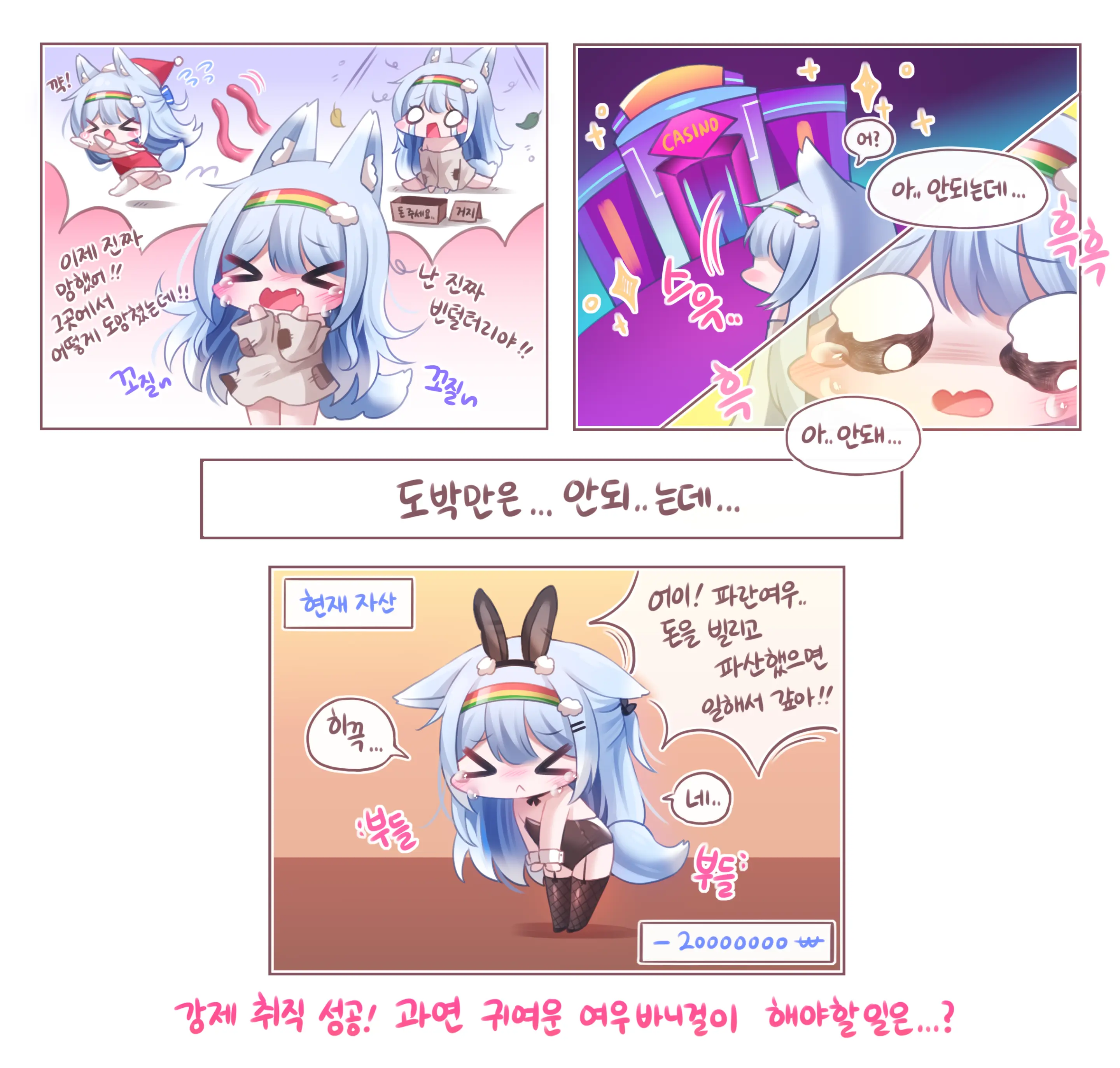 HoNyang