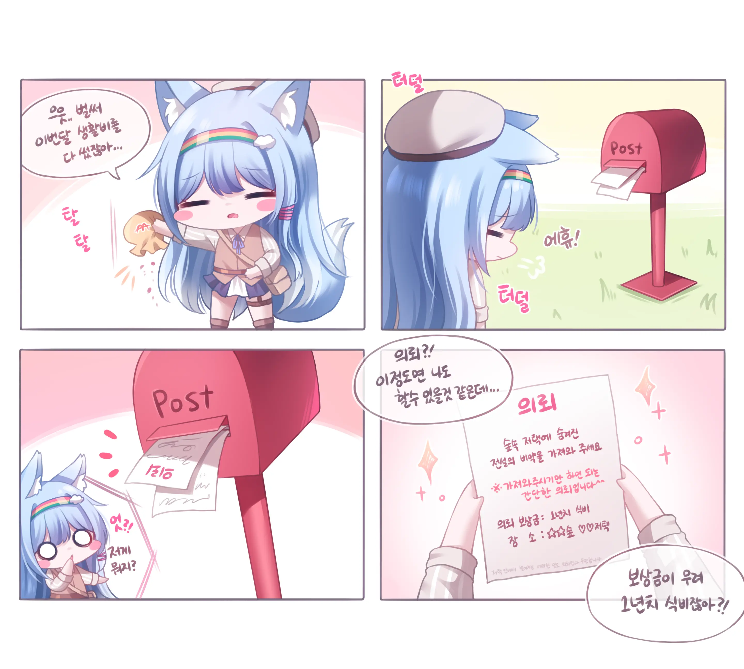 HoNyang