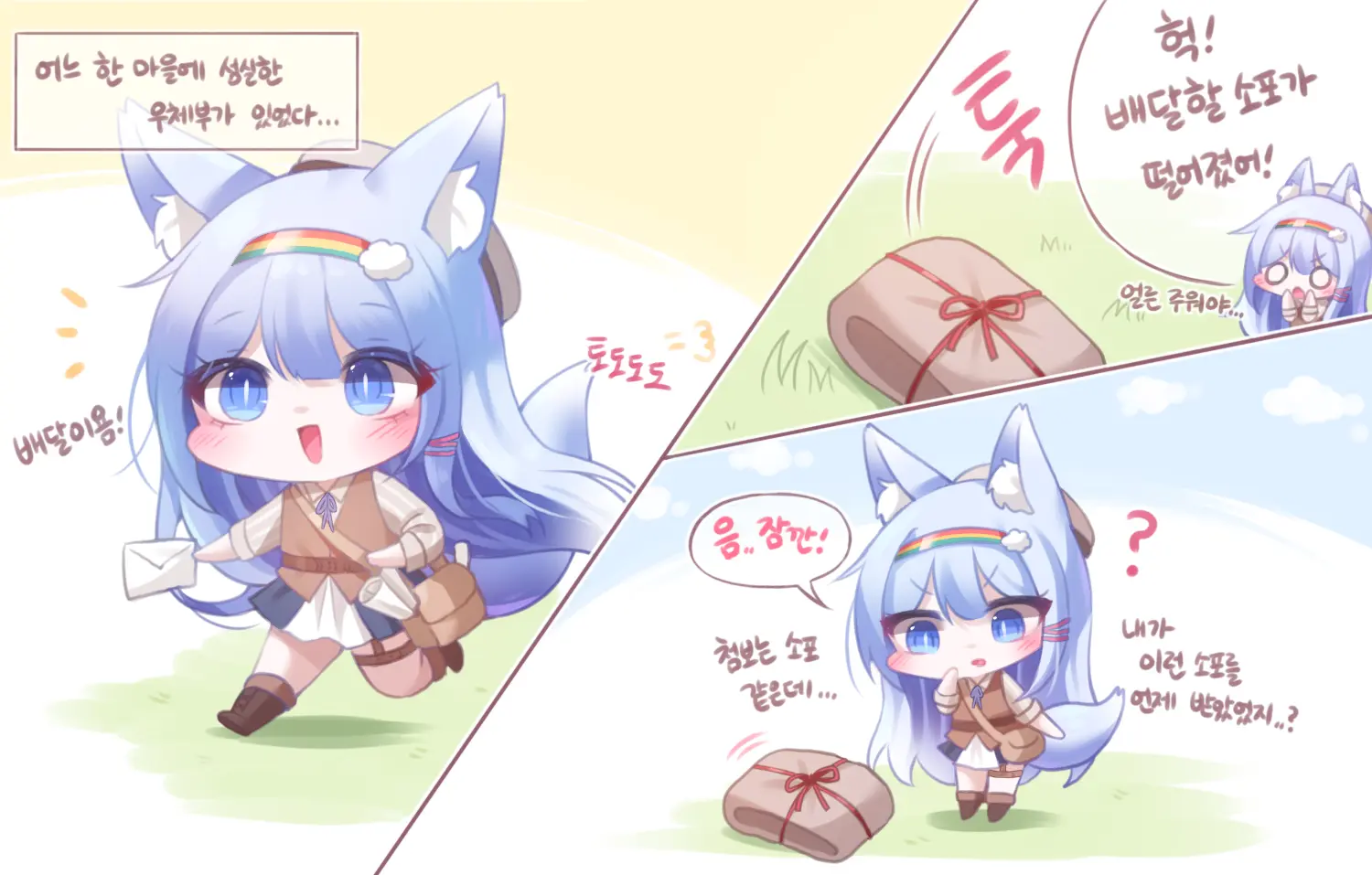 HoNyang