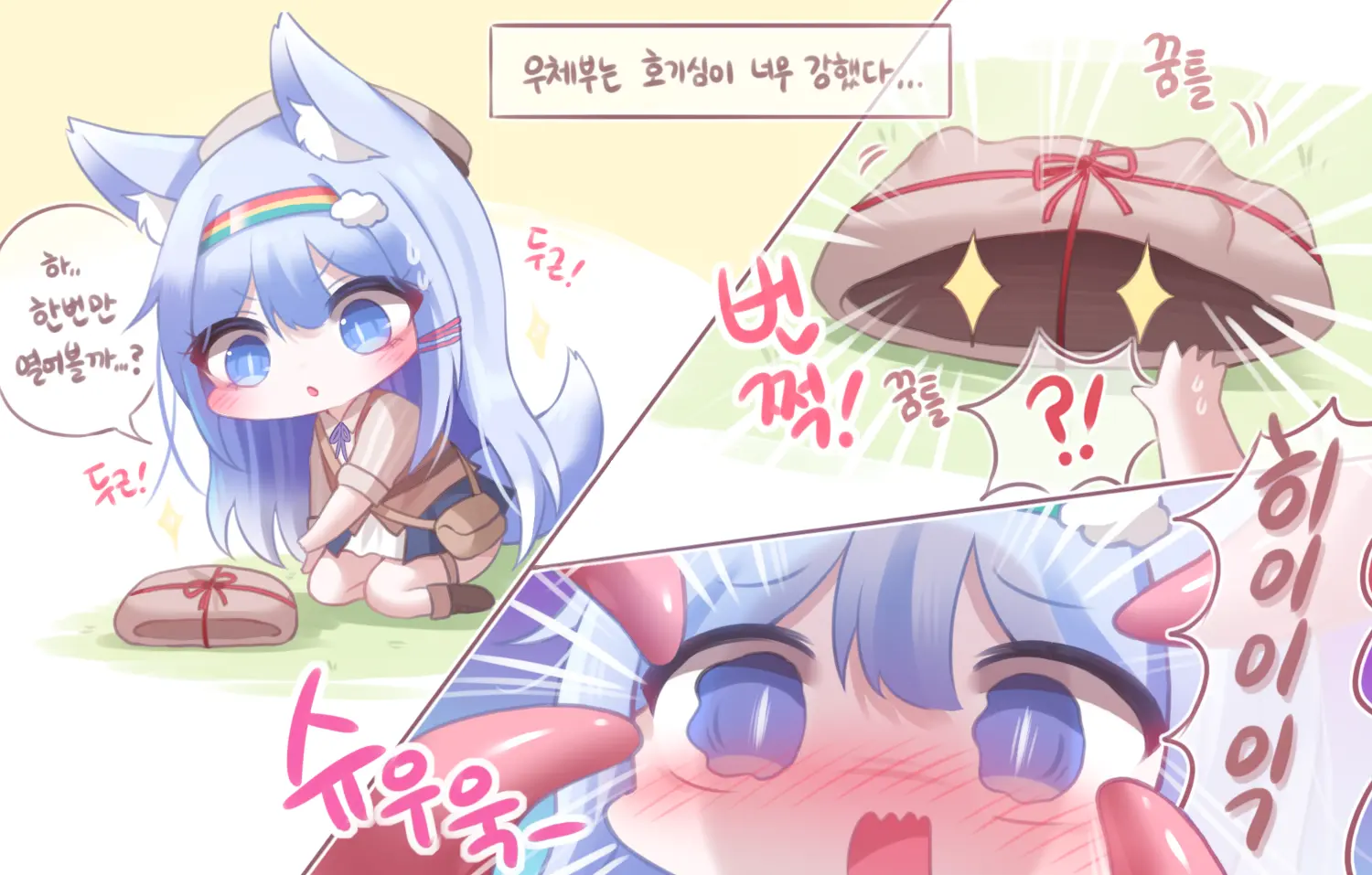 HoNyang