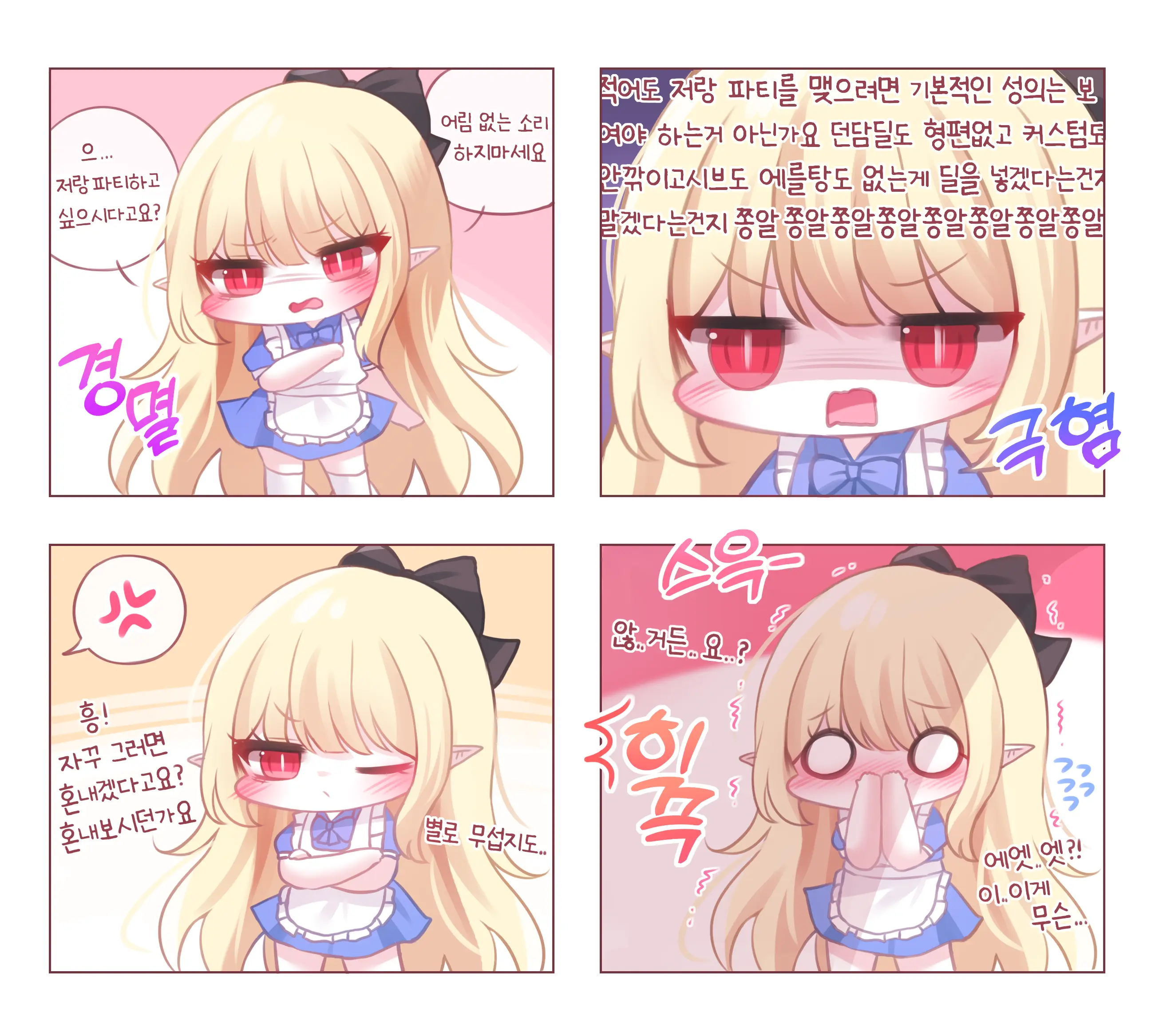 HoNyang