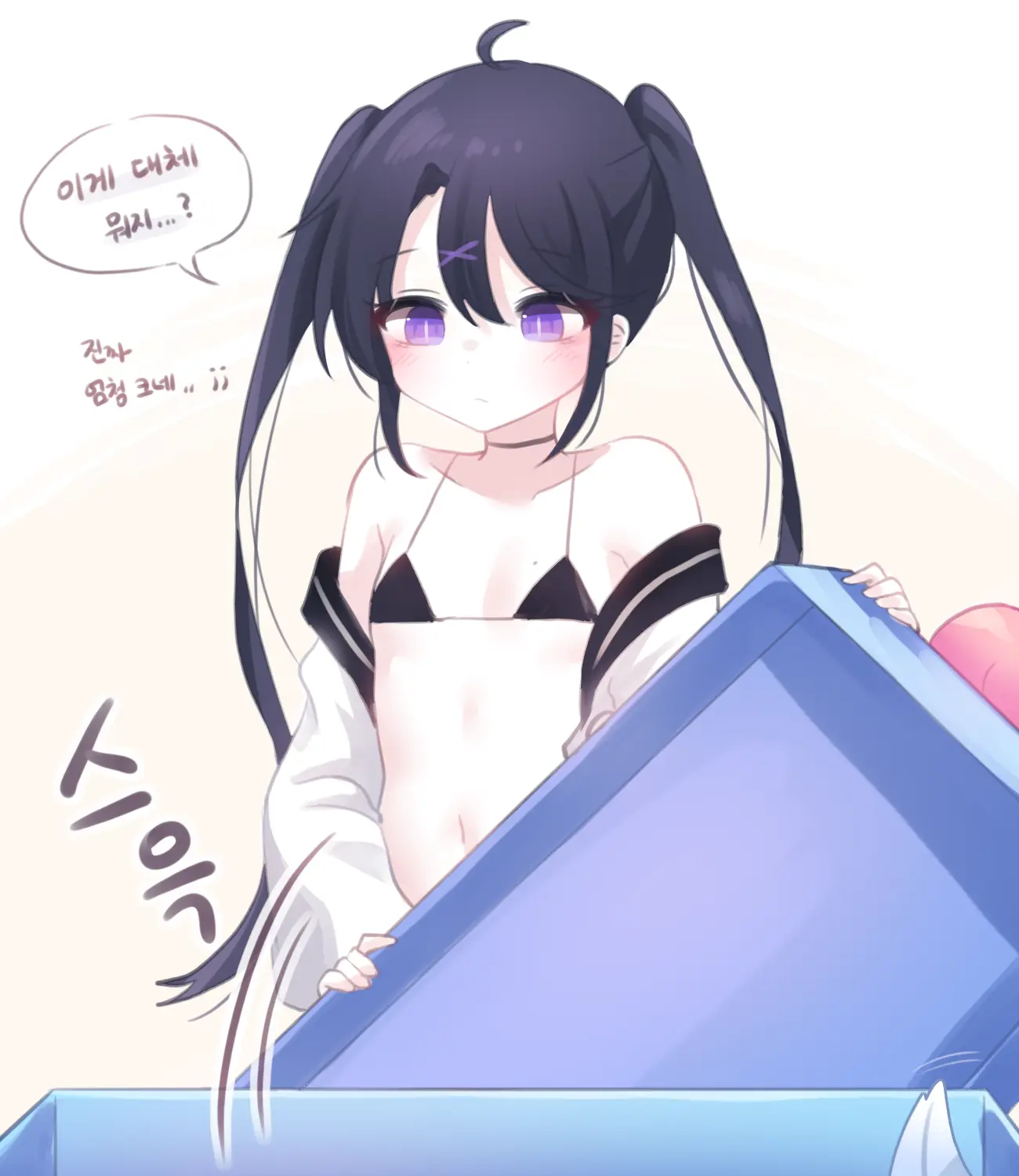 HoNyang