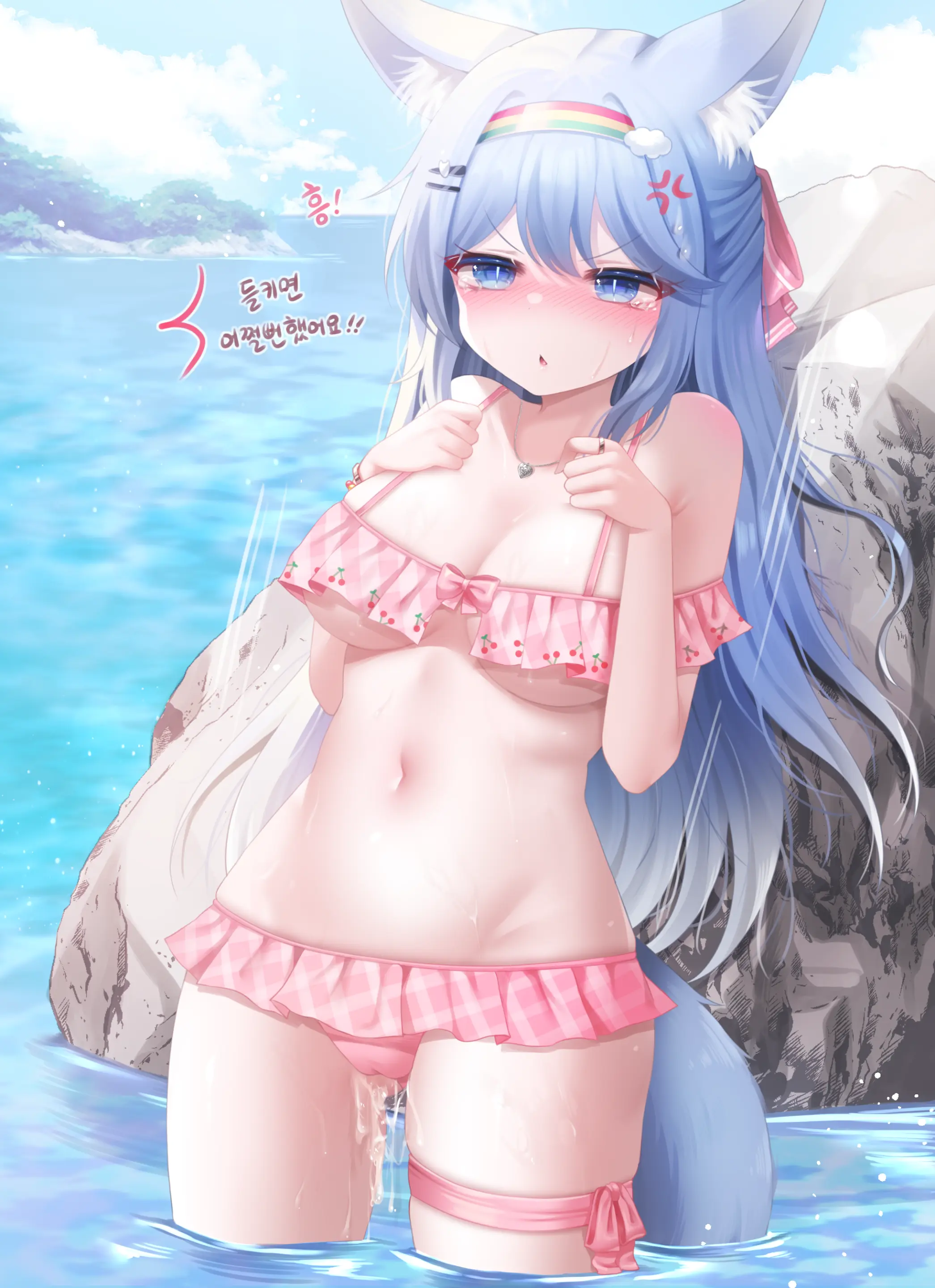 HoNyang