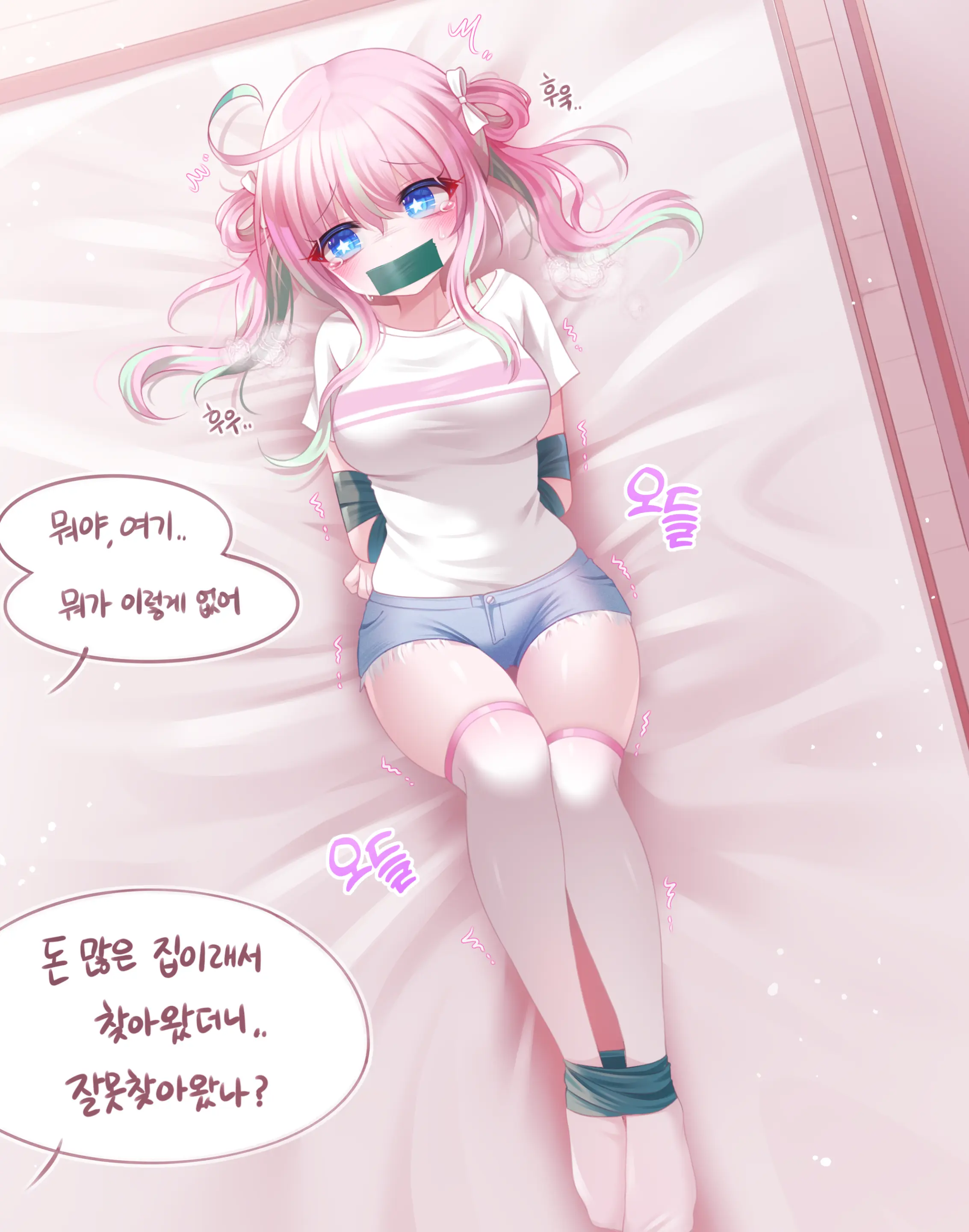 HoNyang