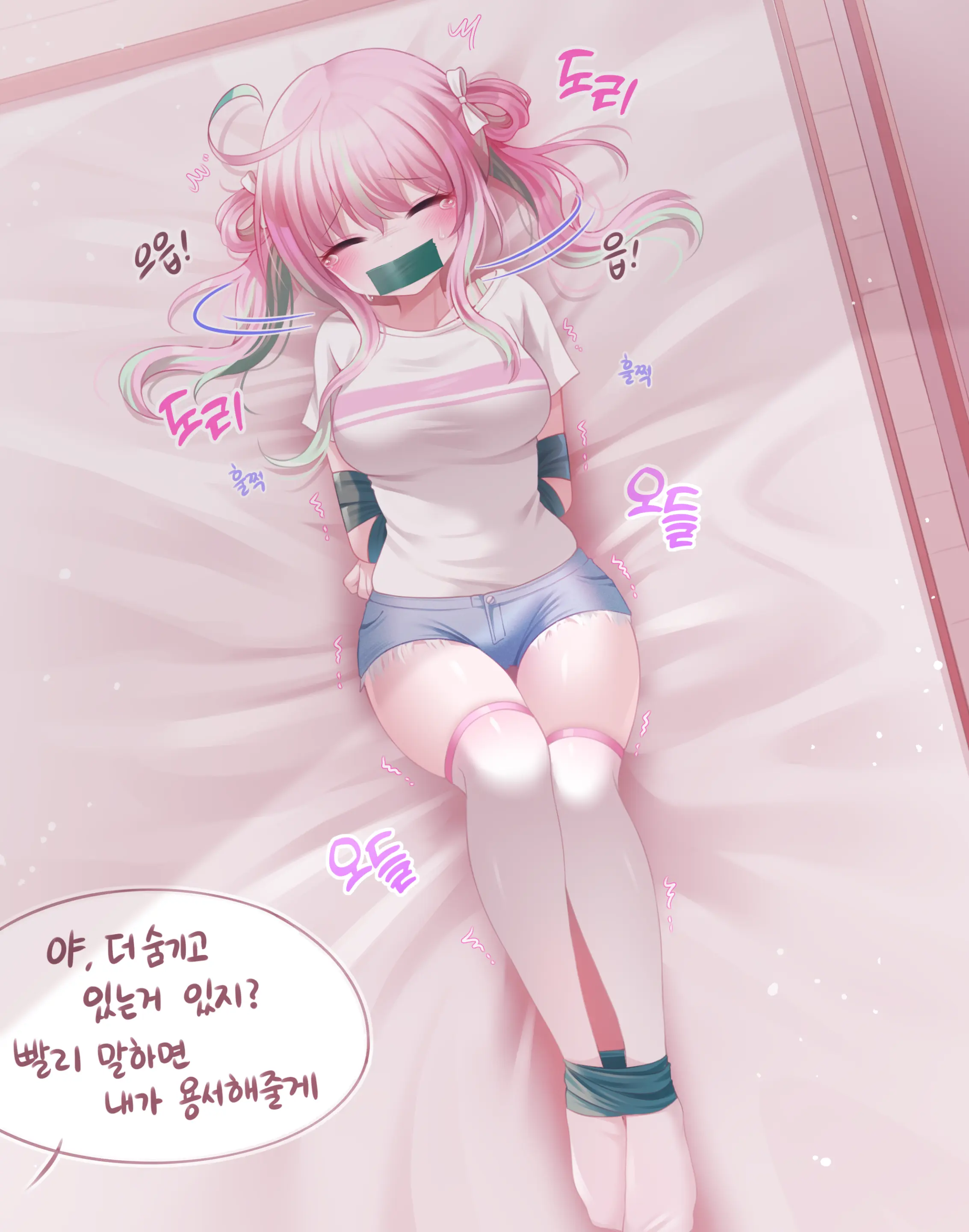 HoNyang