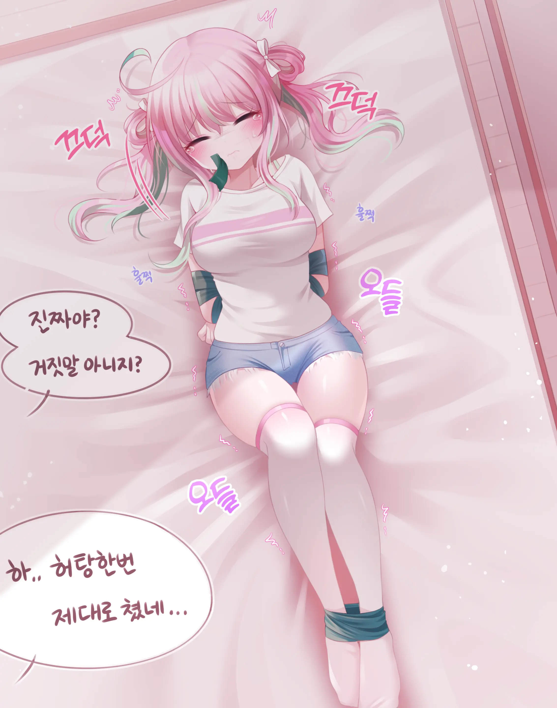 HoNyang