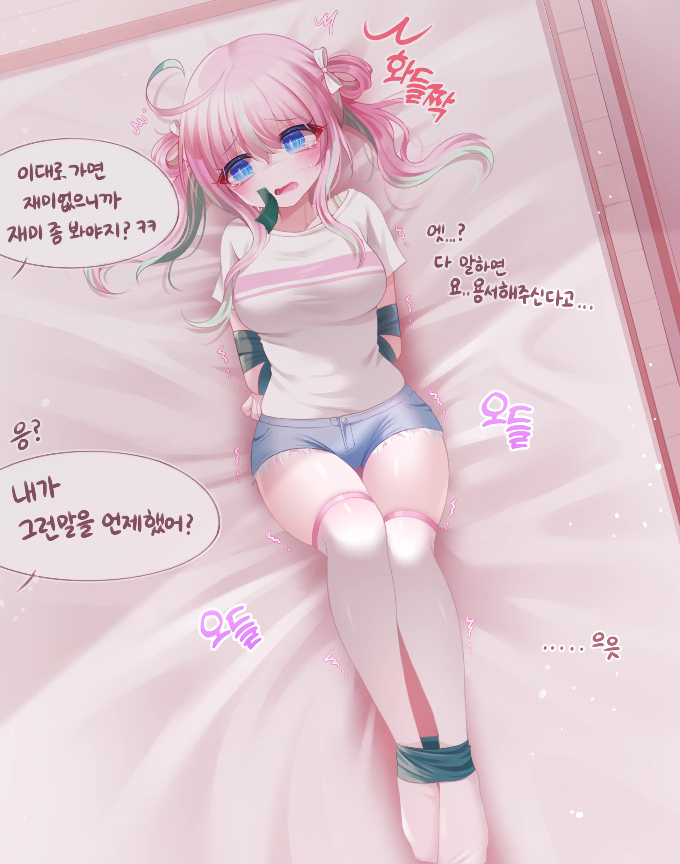 HoNyang