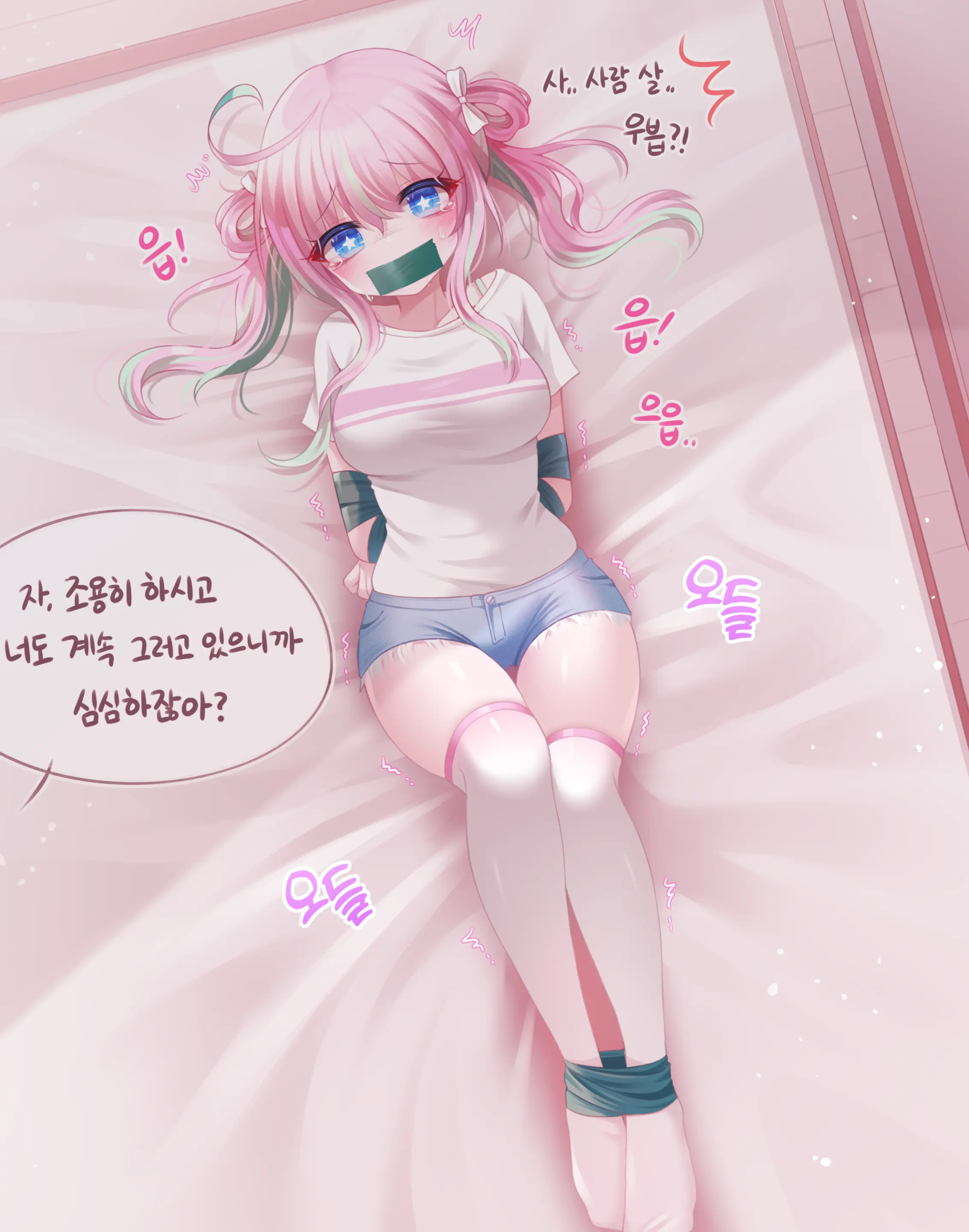 HoNyang