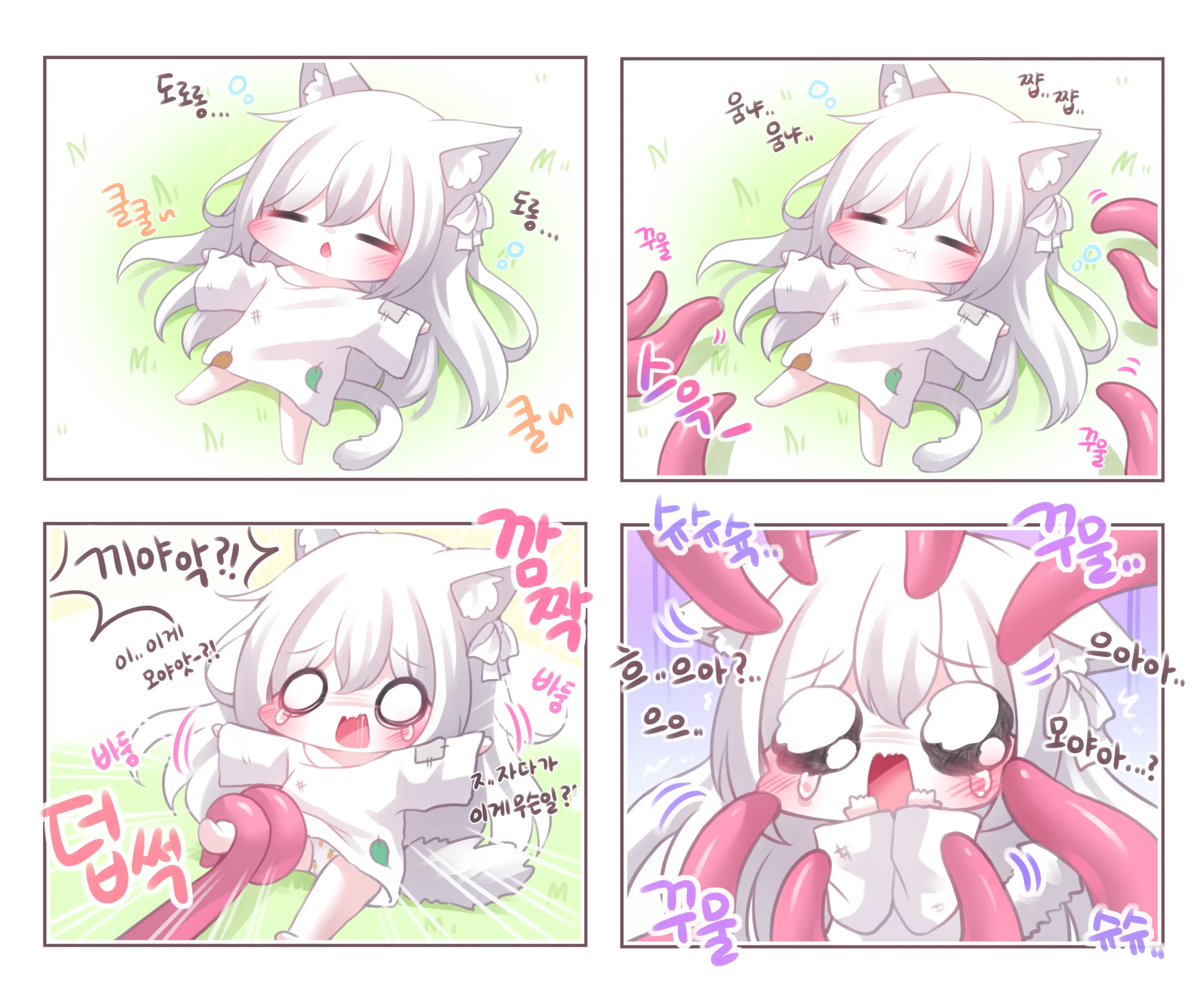 HoNyang