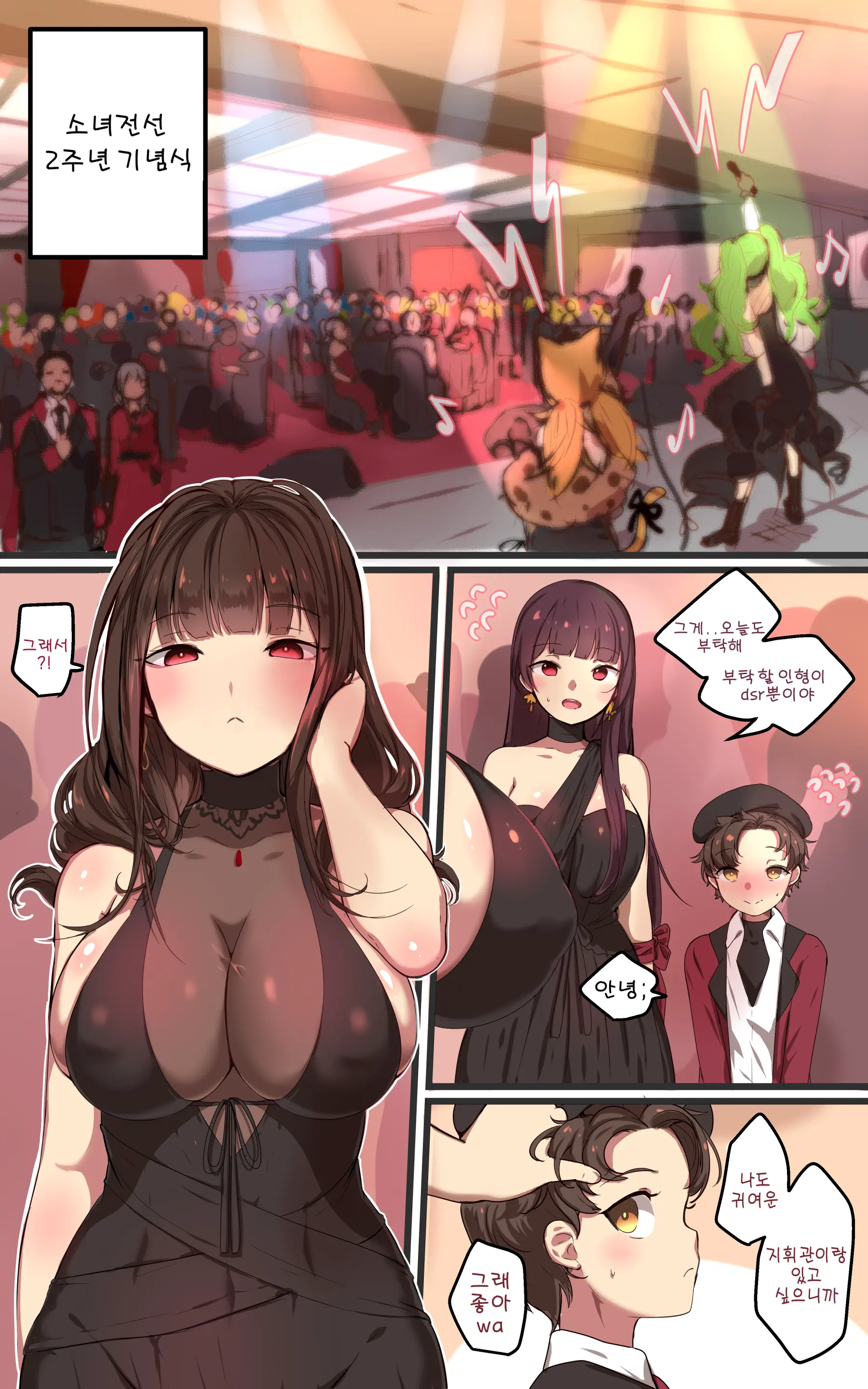 Ooyun